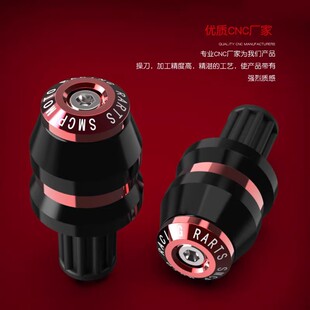 摩托车改装 手把堵铝合金车把塞福禧龙头车把堵头UY125鬼火平衡头