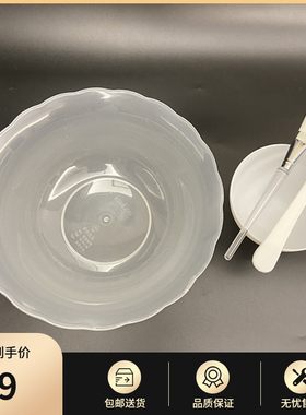 锦澎中国洁面颜色多样美容盆