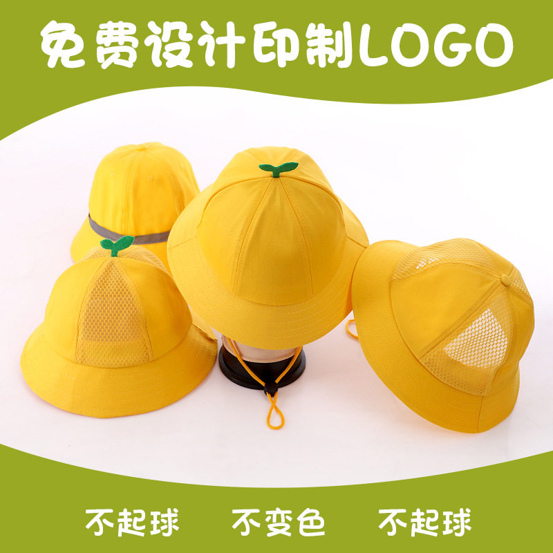 幼儿园儿童帽纯棉渔夫帽印字定制LOGO防晒太阳帽小学生小黄帽订做