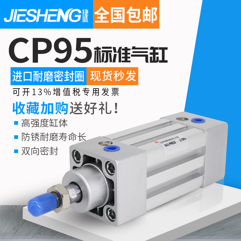 SMC标准气缸CP95SB/CP95SDB80-25 50 75 100 125 150 175 200 250