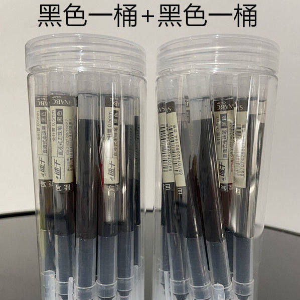 배럴 직선 액체 볼펜 속건성 직선 액체 펜 0.5 학생용 젤 펜 검정 파란색 빨간색 바늘 튜브 서명 펜