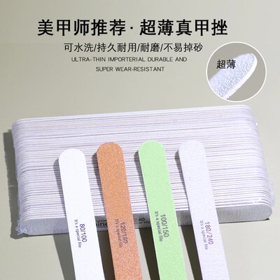 潮猫义乌美甲打磨工具超薄耐磨