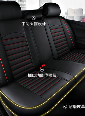 桀勋皮质四季后排三座座垫通用