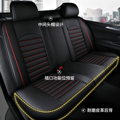 桀勋皮质四季后排三座座垫通用