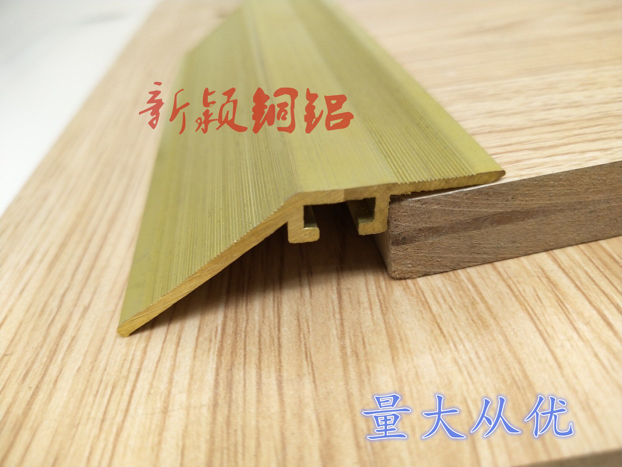纯铜特厚铜条高低扣 地板铜压条门槛收边条门口条大理石装饰条i.