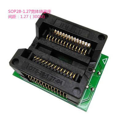 SOP28转DIP28烧录座300mil测试座