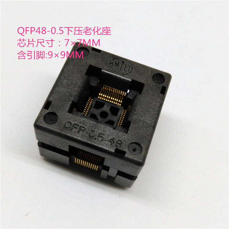 QFP48-0.5烧录座IC测试座