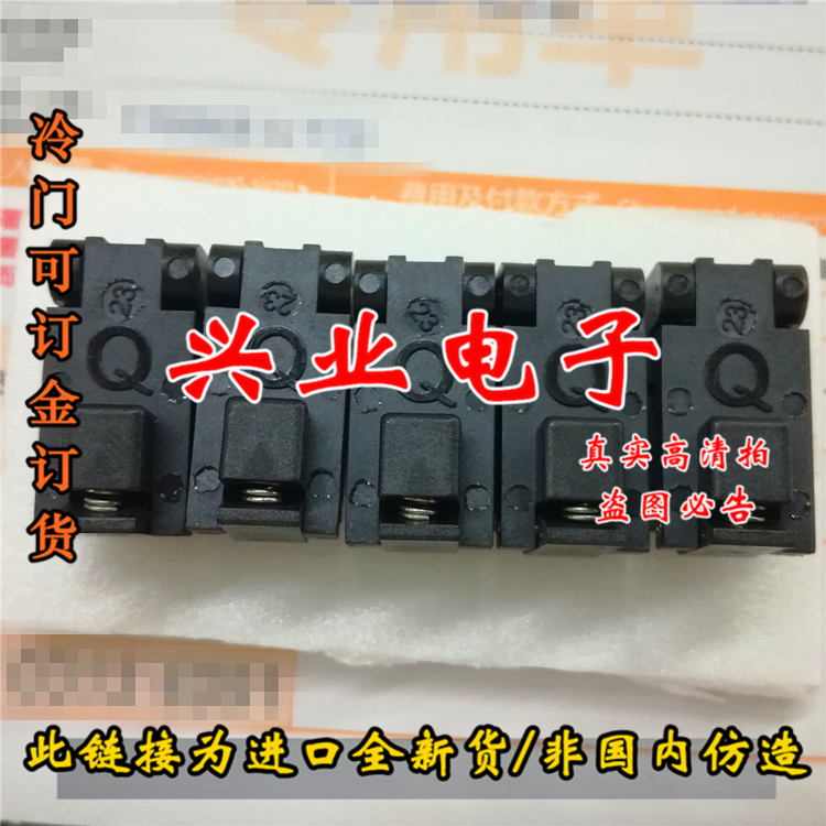 SOT23-6原装进口烧录座测试座