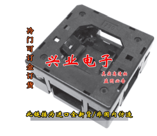 QFN48烧录座测试座0.4间距6X6