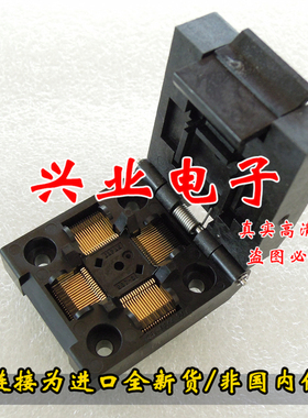 进口IC座 TQFP64烧录座 LQFP64适配座 IC51-0644-807-6 测试座