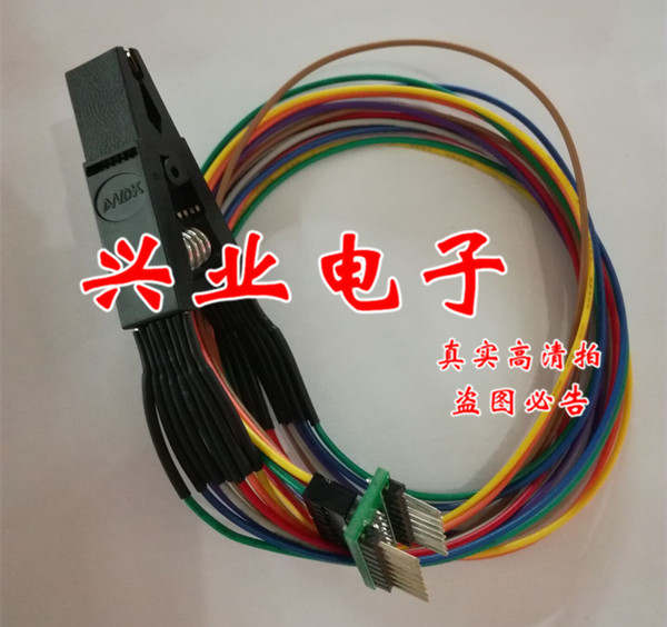 SOP16免拆夹刷机夹BIOS烧录夹