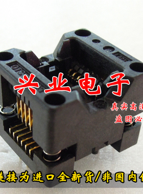 日本原装ENPLAS进口IC测试座子OTS-16-03烧录座SOIC14适配器SOP14