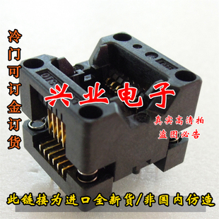 日本原装ENPLAS进口IC测试座子OTS-16-03烧录座SOIC14适配器SOP14