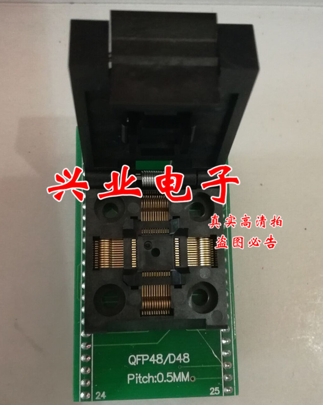 QFP48转DIP48烧录座测试座