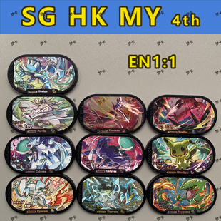 新加坡马来西亚宝可梦明耀之星光4321弹第一弹六星密勒顿超梦英文