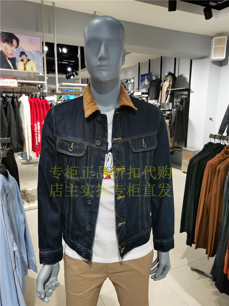 SELECTED Si Laide spring and autumn pure cotton corduroy work clothes cowboy Jacket Function coat 93575050in the Men's clothing, Jacket  category - from Buy2taobao.com to provide professional Taobao agent buy service
