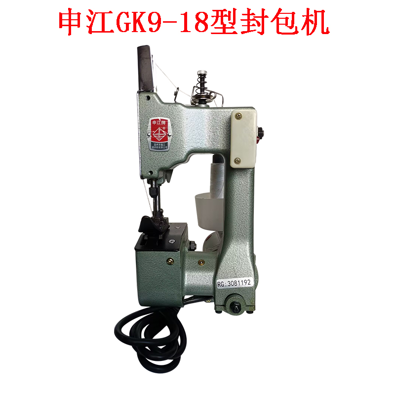 封包机申江GK9-18型厚滑料手提式电动封包机大米袋编织袋牛皮纸袋