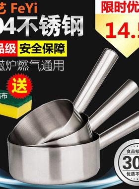 304不锈钢港式水勺3斤汤瓢加厚