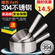 水勺 汤瓢 平底水壳 食品水舀 3斤4斤5斤 加厚水瓢 304不锈钢港式