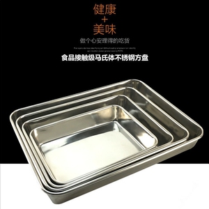 特厚不锈钢毛巾盘深 无磁多用长方形盘子 托盘方盘平底盘蒸盘烤盘