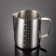 304不锈钢尖嘴拉花杯带盖 带刻度量杯 咖啡拉花缸 打奶泡杯咖啡壶
