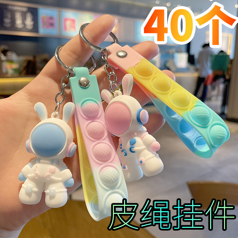 小礼品礼物学生皮绳挂件活动