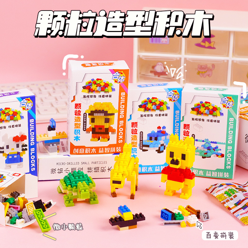 创意礼物幼儿园全班分享奖品