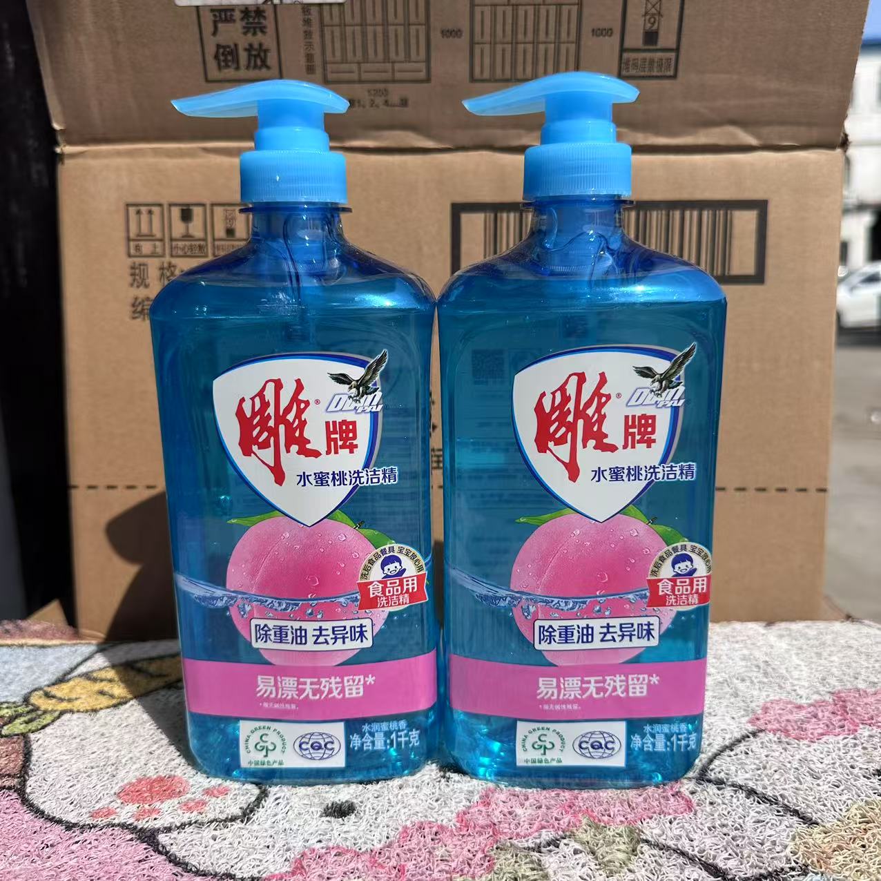 雕牌洗洁精家庭装家用1kg去重油