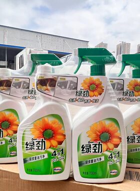 绿劲厨房重油污净快速强力去油