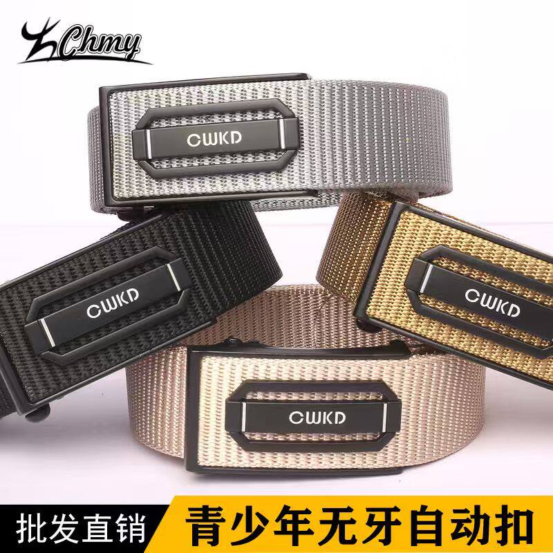 简约休闲百搭短皮带合金自动扣帆布腰带加厚尼龙编织裤带时尚百搭