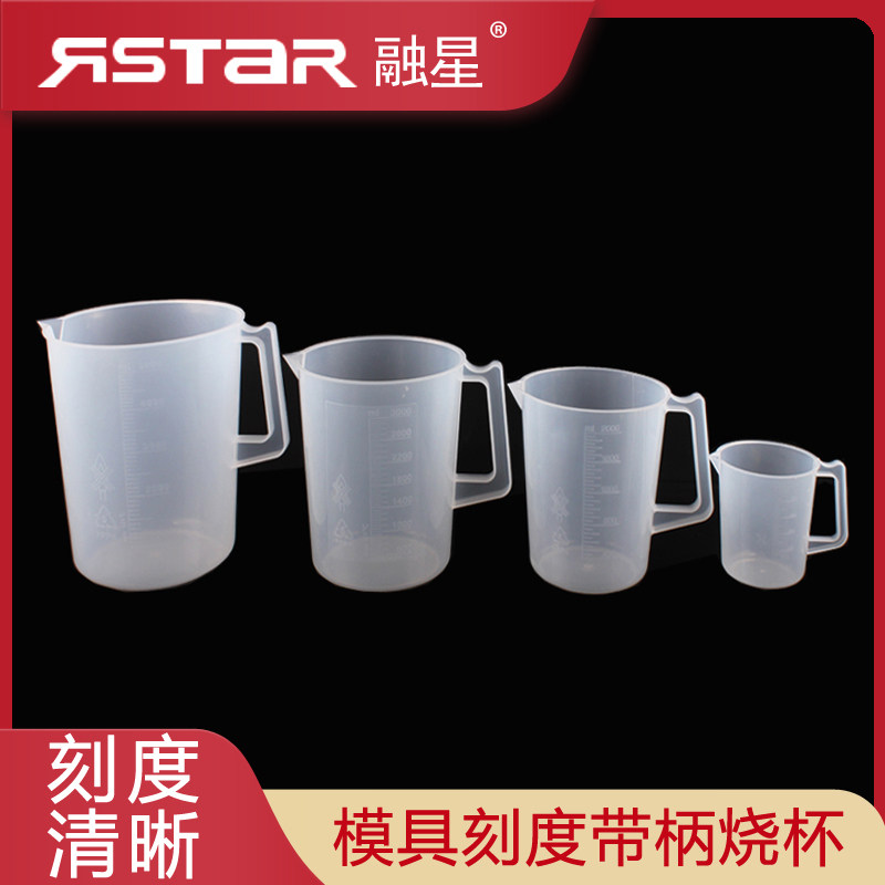 模具刻度清晰 不易磨损