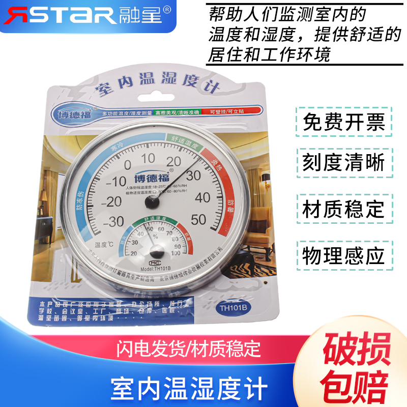 免费开具增值税普通发票