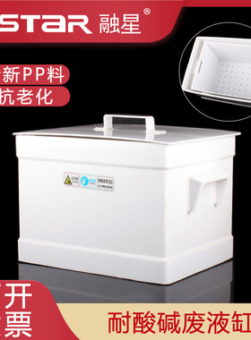 PP酸缸 碱缸 废液缸实验室用酸缸 耐酸碱浸泡缸30L60L80L100L 200L 80*50*50cm