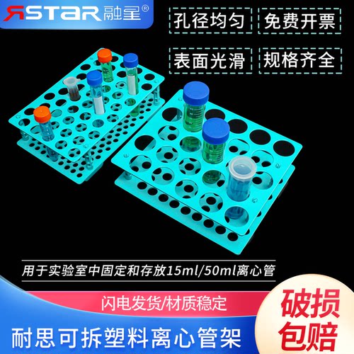 做工细致 放置平稳