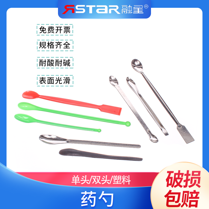 不锈钢取样勺药匙不锈钢药勺