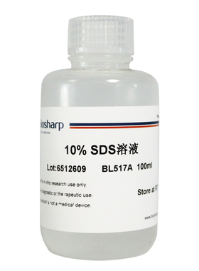 Biosharp BL517A 10% SDS溶液 十二烷基磺/硫酸钠 100ml/瓶BL517B