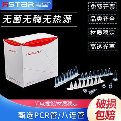 甄选平盖薄壁管八排管八连管含盖