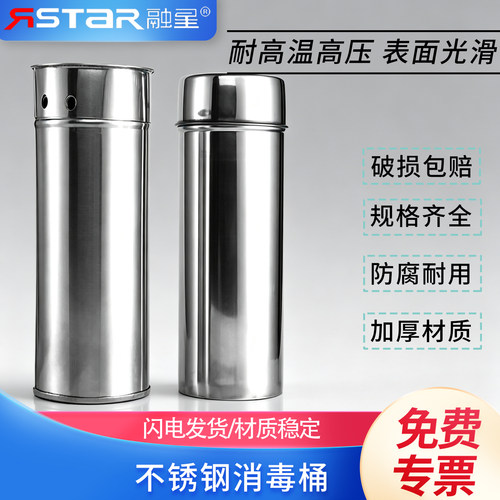 不锈钢培养皿消毒吸管灭菌直径