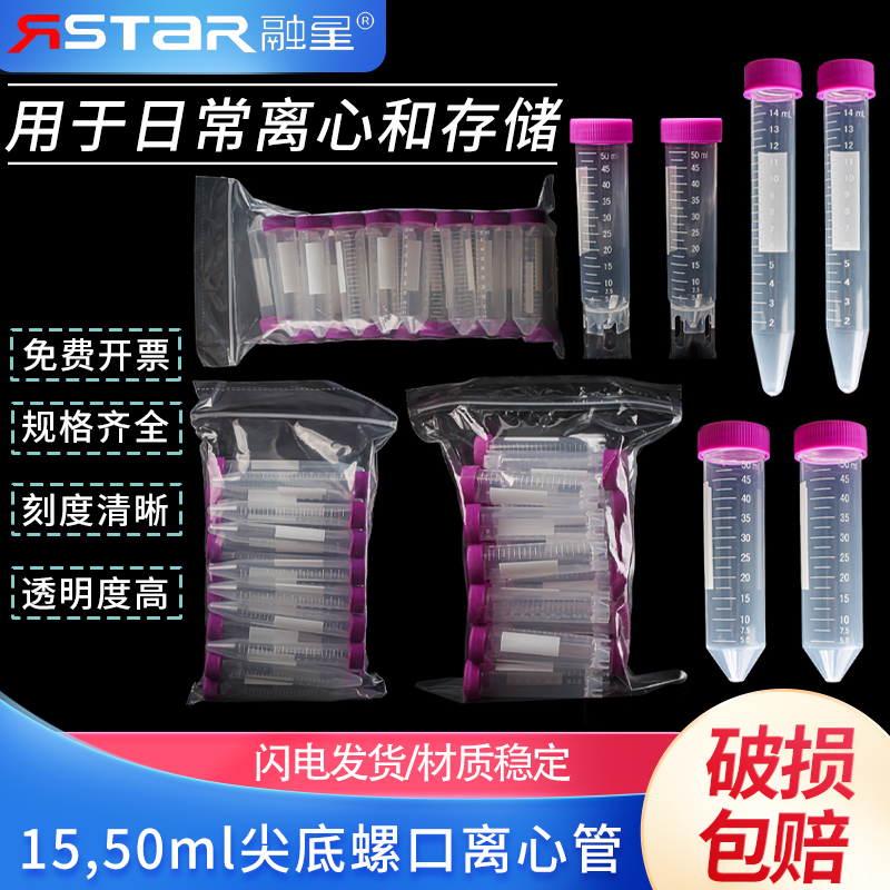 免费开具增值税普通发票