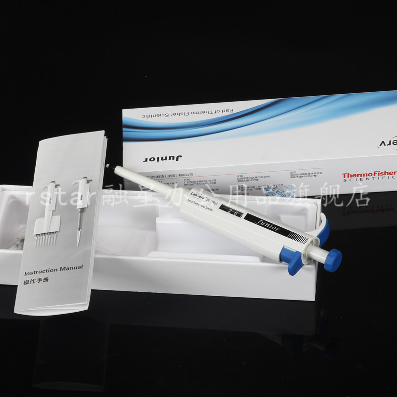 Thermo LabServ Junior移液器 白色手动单道移液器