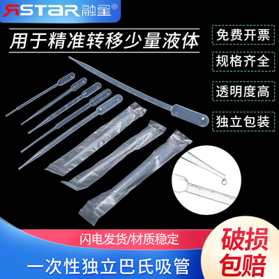 一次性独立无菌包装吸管