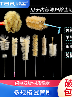 玻璃吸管刷 烧瓶刷 容量瓶刷 烧杯刷 量筒刷 移液管刷 试管刷 培养皿刷 天平刷