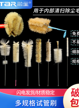 玻璃吸管刷 烧瓶刷 容量瓶刷 烧杯刷 量筒刷 移液管刷 试管刷 培养皿刷 天平刷
