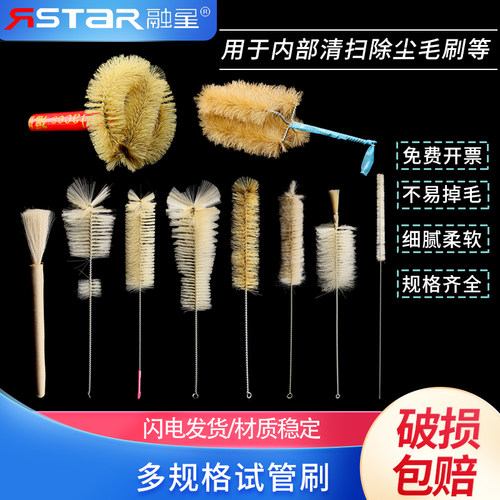 玻璃吸管刷 烧瓶刷 容量瓶刷 烧杯刷 量筒刷 移液管刷 试管刷 培养皿刷 天平刷