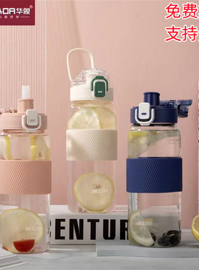 华象22115玻璃水杯一杯双饮带吸管直饮泡茶杯子大容量带刻度水杯