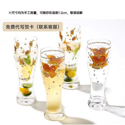 星星人杯子联名玻璃杯啤酒杯可爱卡通牛奶杯手握杯大容量果汁杯