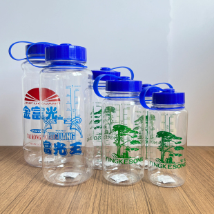 富光迎客松太空杯经典 水杯子 老式 带刻度防漏防摔大容量礼品团购款