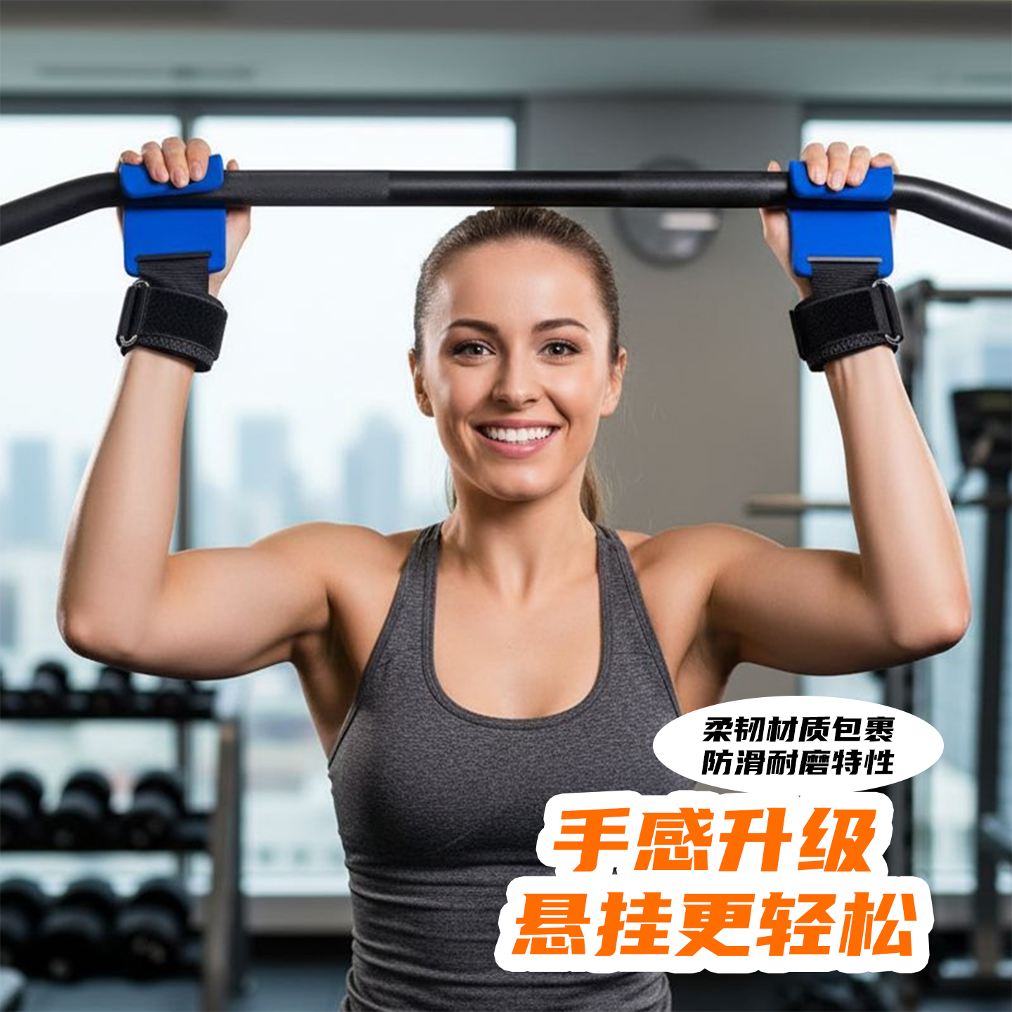 健身助力钩引体向上训练专用防滑手腕带,运动/瑜伽/健身/球迷用品,运动护腕,淘宝优惠券,粉丝福利购,淘宝优惠卷