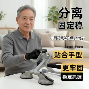 超士中老年分离固定稳手指独立包裹设计握力器加大款辅助手套