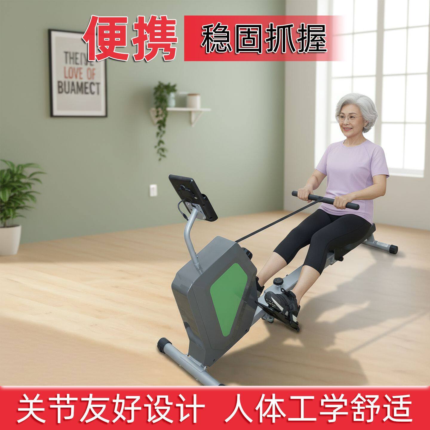 超士中老年划船锻炼机身稳固阻力多档调节划船机豪华款划船器